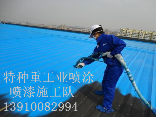 鞍山除锈喷漆 & 设备厂房翻新